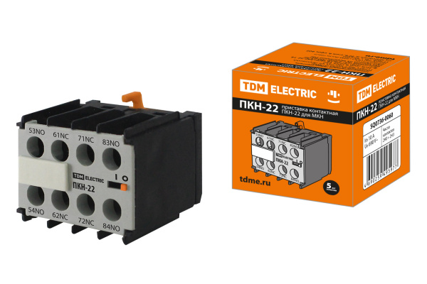 TDM ПКН-22 для МКН 2НО+2НЗ SQ0736-0060