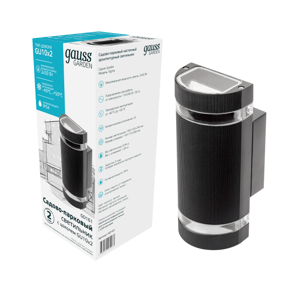 Купить Gauss Светильник садово-парковый Enigma настенный архитектурный, 2xGU10, 100*105*245mm, 170-240V / 50Hz, 2xMax.50W, IP54, GD161