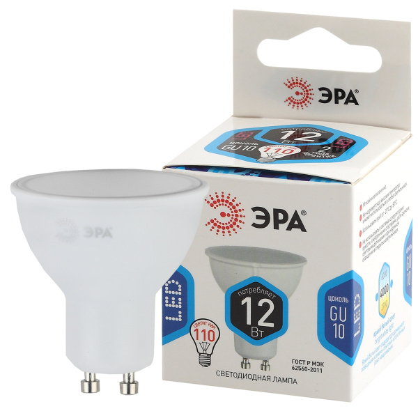 ЭРА LED MR16-12W-840-GU10 (диод, софит, 12Вт, нейтр, GU10)