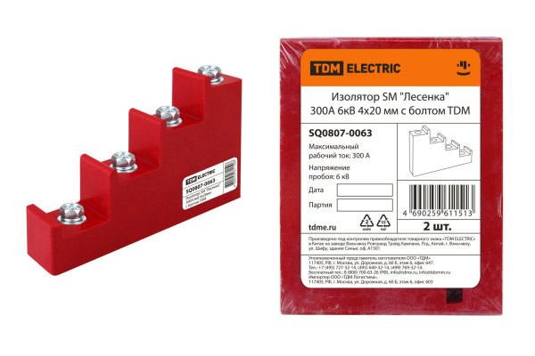 TDM Изолятор SM "Лесенка" 300А 6кВ 4х20мм с болтом SQ0807-0063