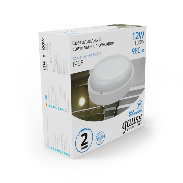 Купить Gauss Св-к ЖКХ UNIVERSAL круг 12W 980lm 6500K 160-260V IP65 D160*53 белый с микровол сенс LED 126411312-S