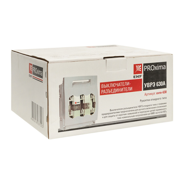 Купить EKF PROxima Выключатель-разъединитель УВРЭ 630А откидного типа под предохранители ППН (габ.3)