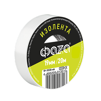 ФАZA Изолента 19/20 Изолента ПВХ 19мм * 20м белая .5013513