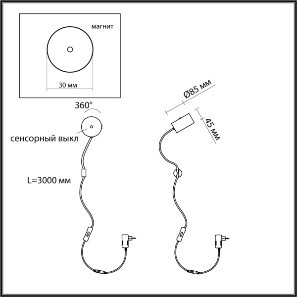 Купить Odeon Light 6600/7WL HIGHTECH ODL23 229 черный/металл Настенный светильник с креплением на магните IP20 LED 7W 530Лм 3000K NERA