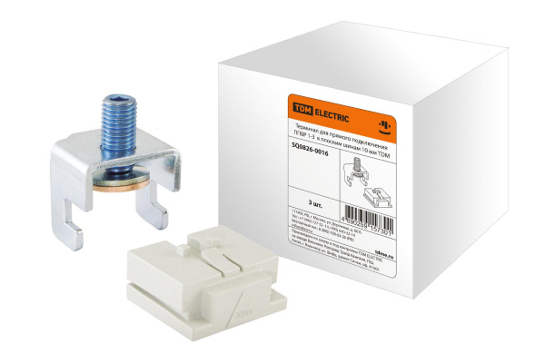 TDM Терминал для прямого подключения ППВР 1-3  к плоским шинам 10 мм SQ0826-0016