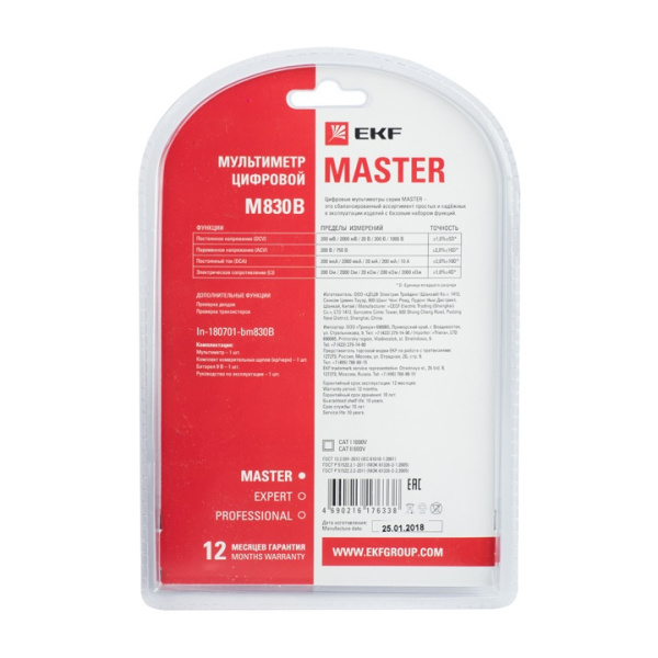 Купить EKF Basic Мультиметр цифровой M830B Master
