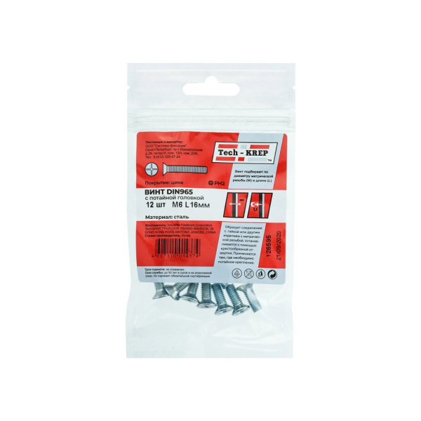 Tech-Krep Винт DIN965 с потайной головкой оцинк. М6х16 (12 шт) - пакет 126595