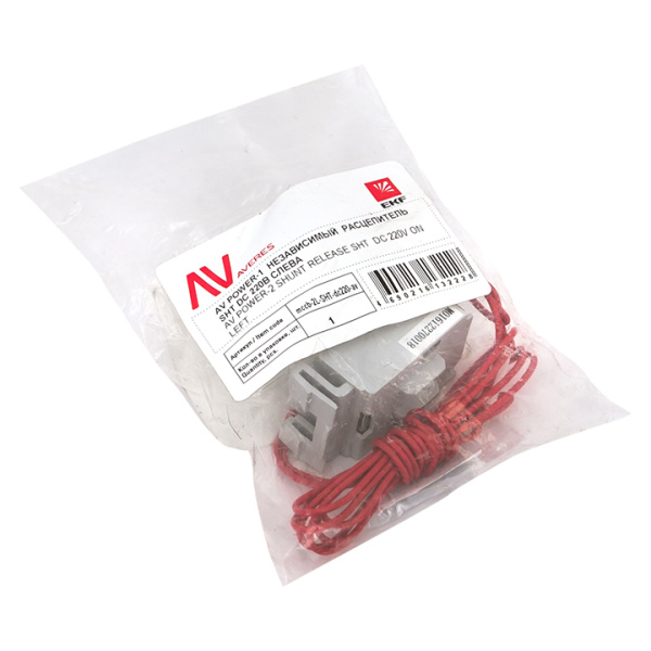 Купить EKF Averes Независимый расцепитель SHT AC230V слева AV POWER-2