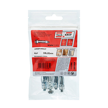 Tech-Krep Анкер (дюбель) Молли М5х52 (4 шт) - пакет 112285