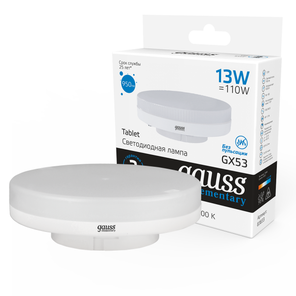 Gauss Лампа Elementary GX53 13W 950lm 6500K LED 83833