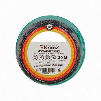 Kranz Изолента ПВХ 0.13х15 мм, 20 м, зеленая (10 шт./уп.) KR-09-2603