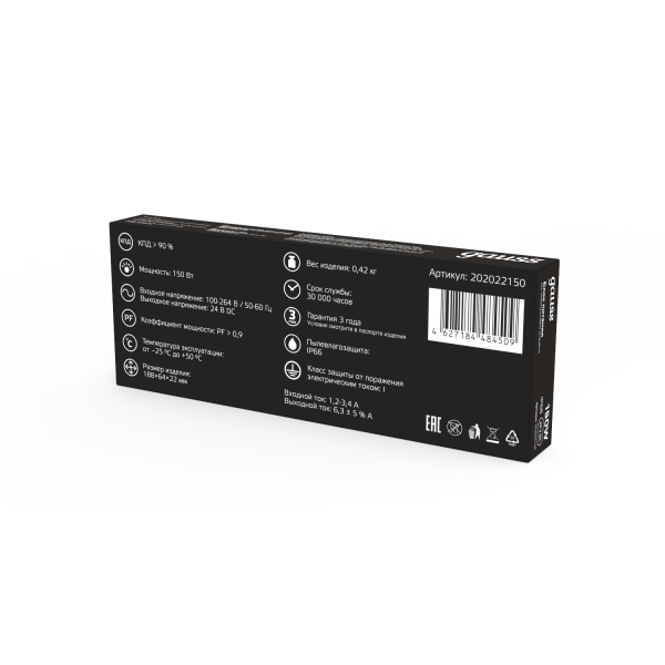 Купить Gauss Блок питания 150W 24V IP66 1/40 202022150