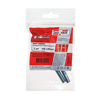Tech-Krep Болт с квадратным подголовником DIN 603 8х90 (2 шт)- пакет 143767