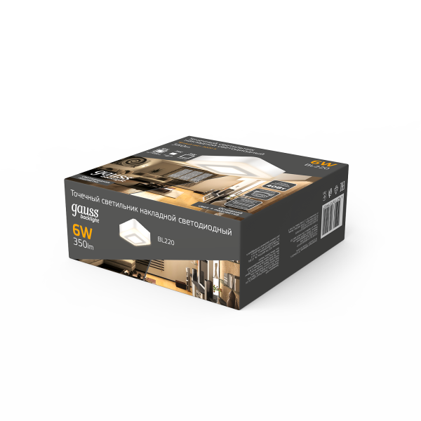 Купить Gauss Светильник Backlight накладной квадрат 3+3W 350lm 3000K 220-240V 105*105*40мм 3 режим LED BL220