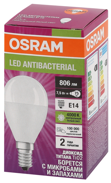 Купить Osram LCCLP60 7,5W/840 230VFR E14 10X1 4058075561670