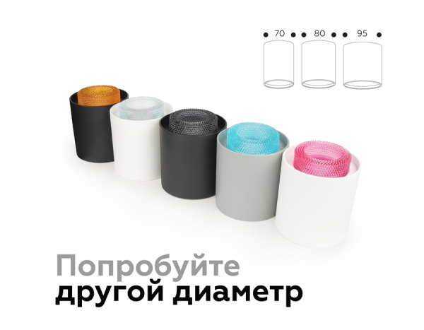 Купить Ambrella Насадка передняя N7191 CL прозрачный D70*H30mm Out25mm MR16 (для корпуса светильника)