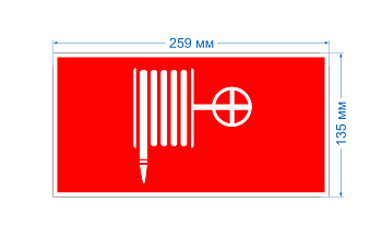 ЭРА Самоклеящаяся этикетка INFO-SSA-117 пленка бэклит Пожарный гидрант красная для SSA-103