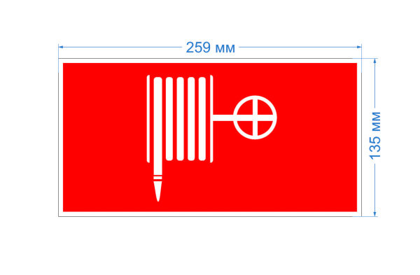 ЭРА Самоклеящаяся этикетка INFO-SSA-117 пленка бэклит Пожарный гидрант красная для SSA-103