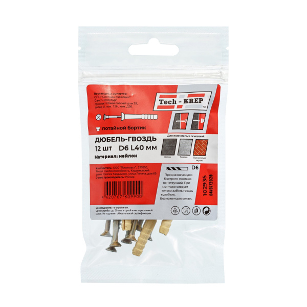 Tech-Krep Дюбель-гвоздь 6К40 пот. манжета (нейлон) (12 шт) - пакет 102935