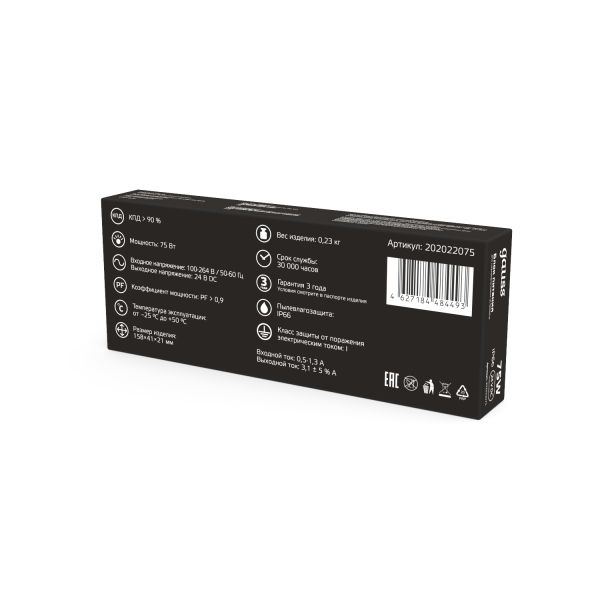 Купить Gauss Блок питания 75W 24V IP66 1/50 202022075