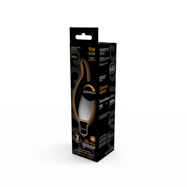 Купить Gauss Лампа Filament Свеча на ветру 9W 590lm 3000К Е14 milky диммируемая LED 104201109-D