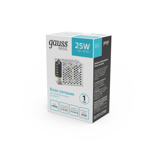 Gauss Блок питания Basic 12V 25W IP20 1/140 BT501 Купить Gauss Блок питания Basic 12V 25W IP20 1/140 BT501