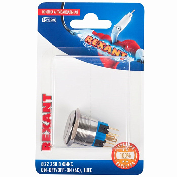 Кнопка антивандальная Ø22 250В Фикс (6с) ON-OFF/OFF-ON подсв/красная (в упак. 1шт.) Rexant 06-0377-B