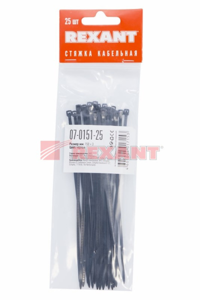 Купить Хомут nylon 150 x 2,5 мм 25шт чёрный Rexant 07-0151-25