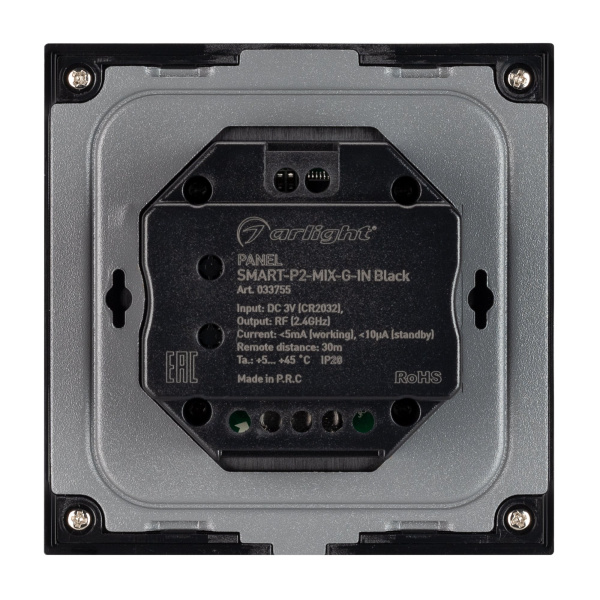 Купить Arlight Панель SMART-P2-MIX-G-IN Black (3V, Rotary, 2.4G) (IP20 Пластик, 5 лет) 033755