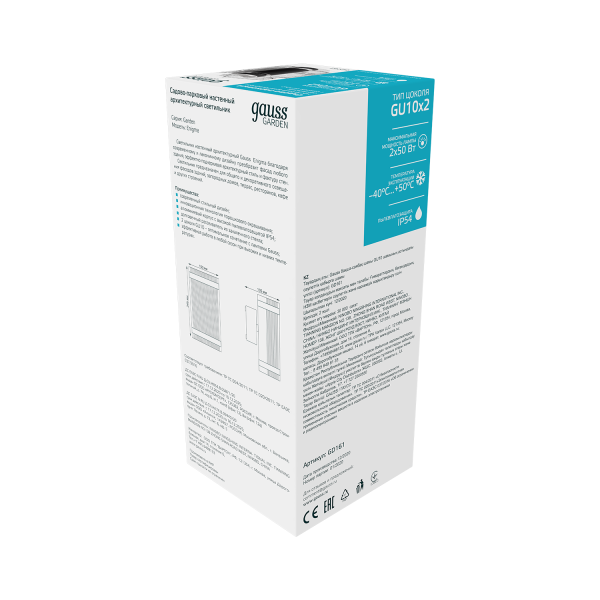 Купить Gauss Светильник садово-парковый Enigma настенный архитектурный, 2xGU10, 100*105*245mm, 170-240V / 50Hz, 2xMax.50W, IP54, GD161