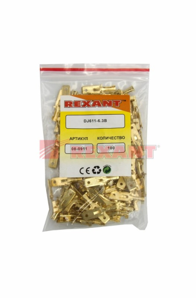 Купить Клемма плоская штекер - 6.3мм 1-1.5мм² (РП-п 1.5-(6.3)) Rexant 08-0911