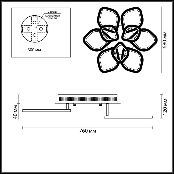 Купить Lumion 3770/99CL LN19 018 белый Люстра потолочная LED 130W 3000-6000K с пультом 220V ARIEL