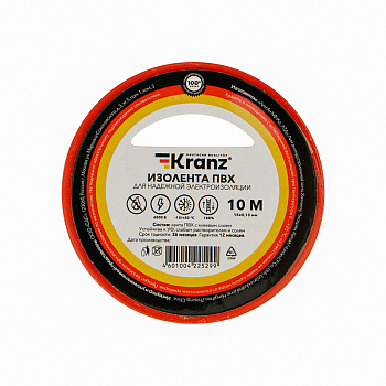Kranz Изолента ПВХ 0.13х15 мм, 10 м, красная (10 шт./уп.) KR-09-2004