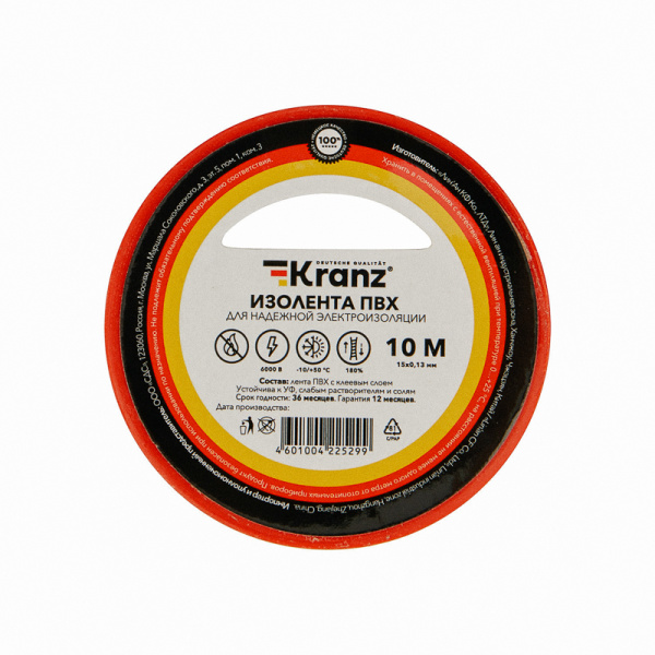 Kranz Изолента ПВХ 0.13х15 мм, 10 м, красная (10 шт./уп.) KR-09-2004
