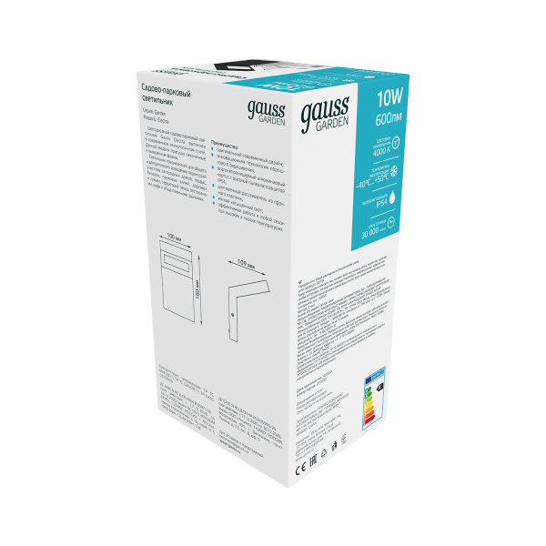 Купить Gauss Светильник садово-парковый LED Electra, 10W, 600Lm, 4000K, 100x109x160mm, 170-240V / 50Hz, IP54, 6 GD109