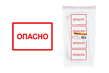 TDM Символ "Опасно" 105х148мм SQ0817-0021