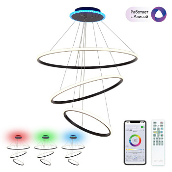 Citilux CL731A095E Неон Кофе Смарт RGB Люстра