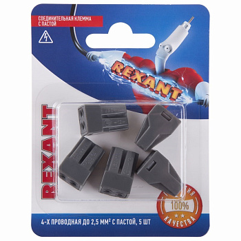 Соединительная клемма с пастой, 4-х проводная до 2,5 мм², (5шт.) Rexant 06-0207-A5