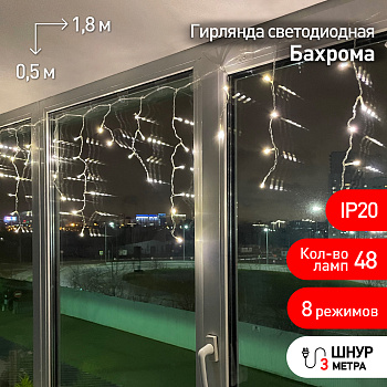 ЭРА ENIB-01B Гирлянда LED Бахрома 1,8 м*0,5 теплый свет 8 режимов 220V, IP20 ЭРА ENIB-01B Гирлянда LED Бахрома 1,8 м*0,5 теплый свет 8 режимов 220V, IP20