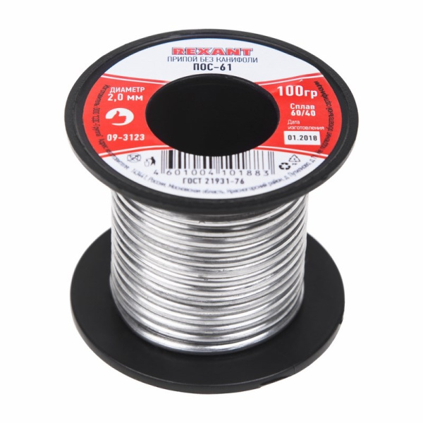 Припой катушка ПОС-61 без канифоли (Ø2,0мм, 100гр) Rexant 09-3123
