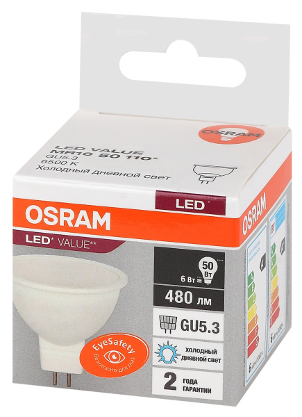 Купить Osram LVMR1650 6SW/865 230V GU5.3 10X1 4058075582668
