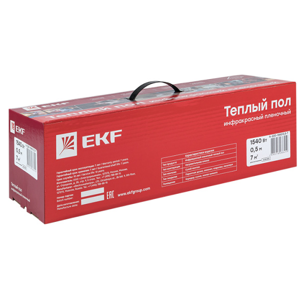 Купить EKF PROxima Инфракрасный пленочный теплый пол 1540Вт 7м2 ширина 0,5 метра