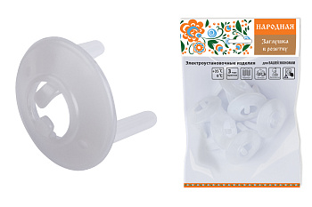 TDM Заглушка в розетку от детей с ключом (набор 6шт.) Народная SQ1825-0002