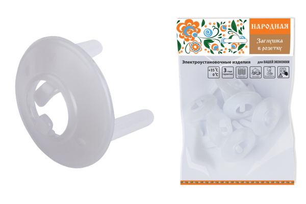 TDM Заглушка в розетку от детей с ключом (набор 6шт.) Народная SQ1825-0002