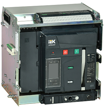 IEK ARMAT Автоматический выключатель воздушный выдвижного исполнения. 4P D 85кА 2500А TT с акс.
