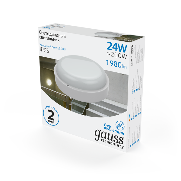 Gauss Светильник ЖКХ Elementary круг 24W 1980lm 6500K 160-260V IP65 D210*52мм белый LED 126411324 Купить Gauss Светильник ЖКХ Elementary круг 24W 1980lm 6500K 160-260V IP65 D210*52мм белый LED 126411324