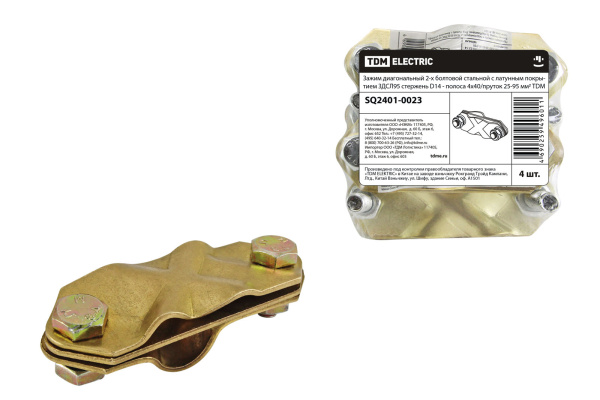 TDM Зажим диагональный 2-х болтовой ЗДСЛ95 стержень D14 - полоса 4х40/пруток 25-95мм2 SQ2401-0023