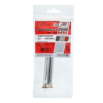 Tech-Krep Дюбель метал. рамный 10х112 (2 шт) - пакет 102908