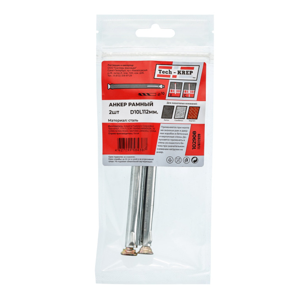 Tech-Krep Дюбель метал. рамный 10х112 (2 шт) - пакет 102908