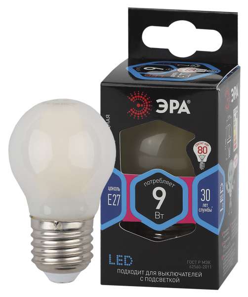 ЭРА F-LED P45-9w-840-E27 frost (филамент, шар мат, 9Вт, нейтр, E27)